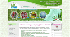 Desktop Screenshot of biomarket.pro