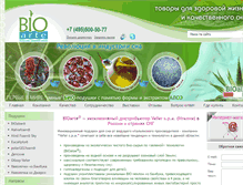 Tablet Screenshot of biomarket.pro